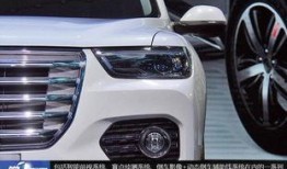 哈弗h6最新爆料新闻,性能与科技双提升，引领SUV市场新潮流